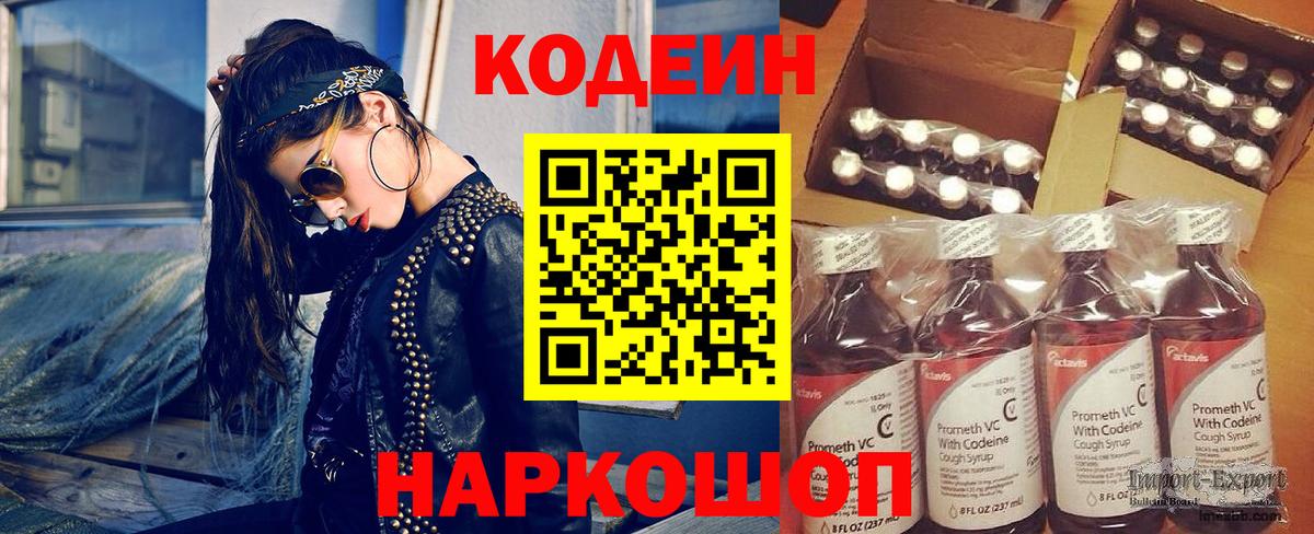 Вейп ТГК  НБОМе  Кокаин  Скопин  МЕФ   ГАШИШ  Марихуана  Вход с VPN 