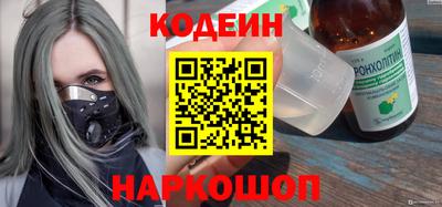 кокаин перу Новокубанск