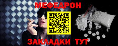 кокаин перу Новокубанск
