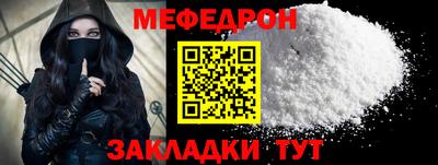 mdpv Новозыбков