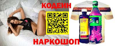 кокаин перу Новокубанск