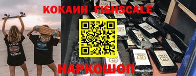 mdpv Новозыбков