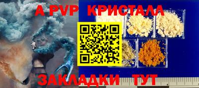 кокаин перу Новокубанск