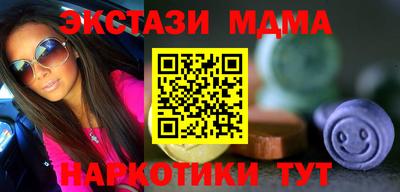 Альфа ПВП Новодвинск