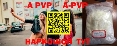 кокаин перу Новокубанск