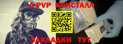 Альфа ПВП Новодвинск