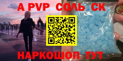 mdpv Новозыбков