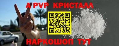 кокаин перу Новокубанск