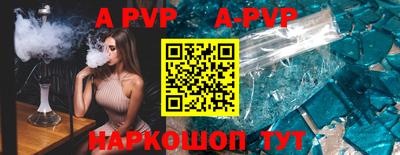 mdpv Новозыбков