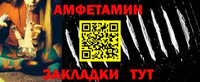 Альфа ПВП Новодвинск