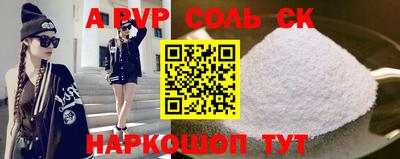 mdpv Новозыбков