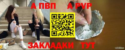 mdpv Новозыбков