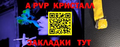 mdpv Новозыбков
