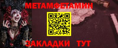 mdpv Новозыбков