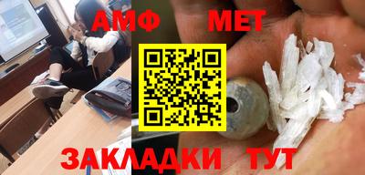 mdpv Новозыбков