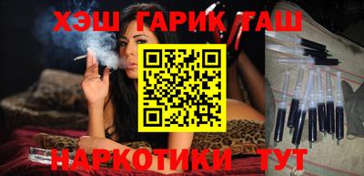 кокаин перу Новокубанск