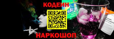 Альфа ПВП Новодвинск