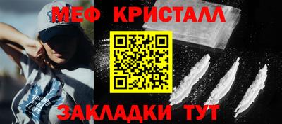 кокаин перу Новокубанск