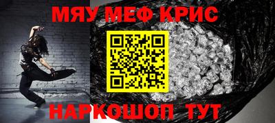 mdpv Новозыбков