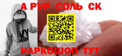 кокаин перу Новокубанск