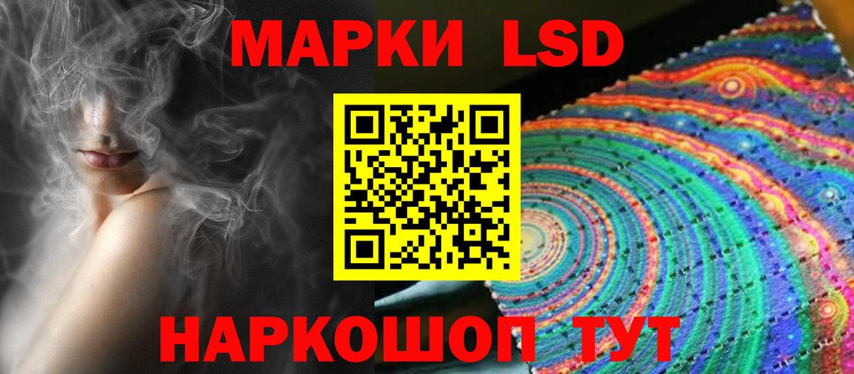 Лсд 25 экстази ecstasy Скопин
