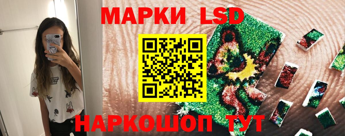 Скопин  omg маркетплейс  Лсд 25 экстази  Лсд 25 экстази ecstasy  Вход с VPN  LSD-25 экстази ecstasy 
