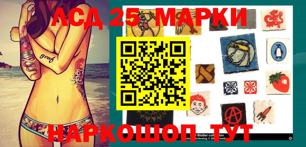 Наркотические марки 1,8мг  Вход с VPN  Марки N-bome  Скопин 