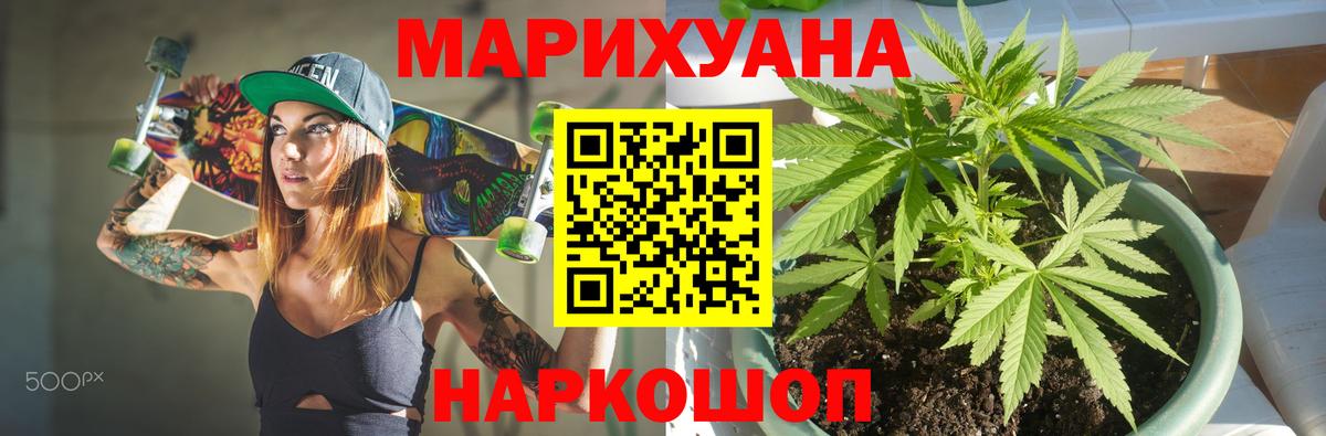 МАРИХУАНА планчик  Конопля конопля  Скопин  МАРИХУАНА планчик  Вход с VPN 