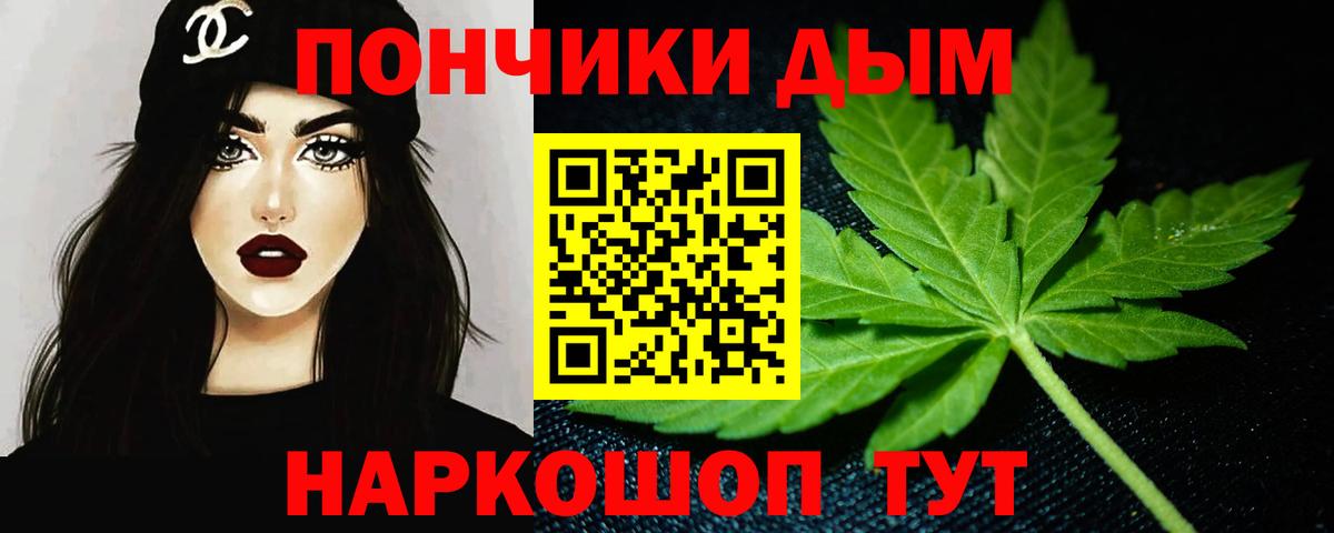 Конопля LSD WEED Скопин